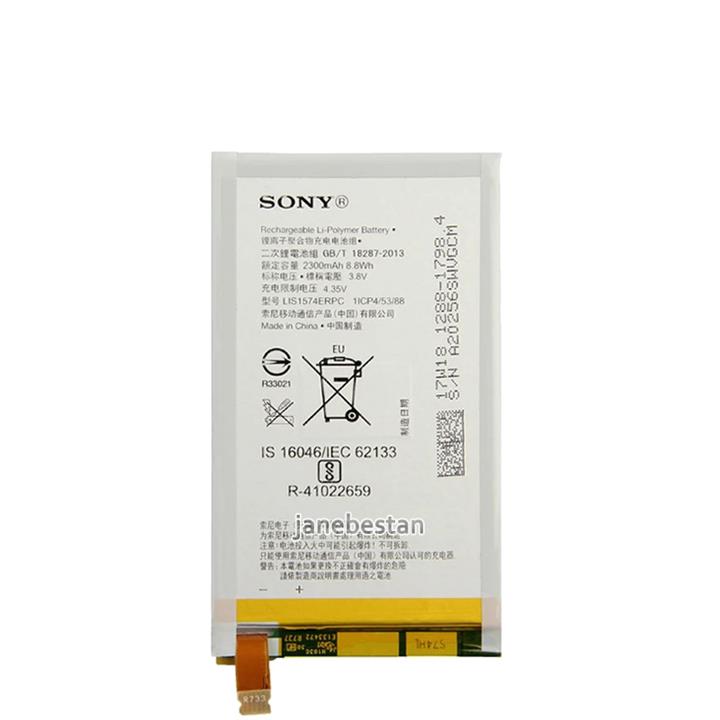 باتری اصلی گوشی Sony Xperia E4 Sony Xperia E4 Battery